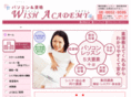 wish-academy.com