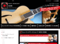 guitarschool-gen.com