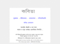 kbsr.net