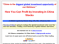 mychinainvestments.com