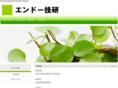 endogiken.com