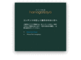 hanagataya.com