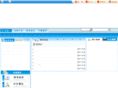 hlwangkui.gov.cn