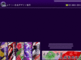 yosakoi-takadono.com