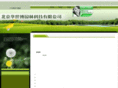 bjhsb.com