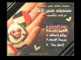 hanenuae.com