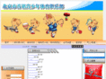 shouming.com