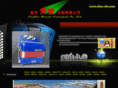 tian-yin.com