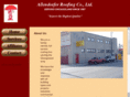 allendorferroofing.com