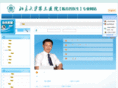 chenyuzhe.com