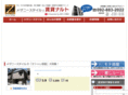 chintai-naruto.com