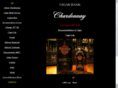 cigarbank.jp