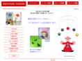 denmark-mobile.com