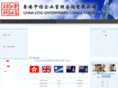 hkccec.com