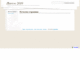 pirgos2010.com