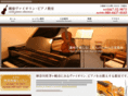 shonan-violin.com