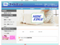 side-edge.com