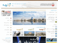 upc.gov.ae