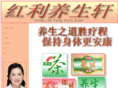 yangshenxuan.com