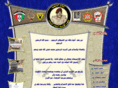 alfahad.net