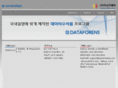 dataforens.com