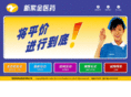 fjxzj.com