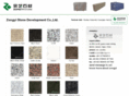 madeinchinastone.com