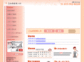 konno-doc.com