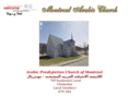 montrealarabicchurch.com
