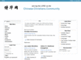 chinese-christians.com