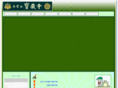 hozoji.net