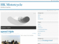 hkmotorcycle.com