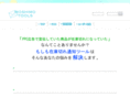 moshimo-tools.com