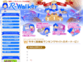 r-walker.info