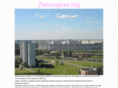 zelenograd.org