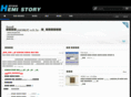 hemistory.net