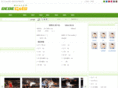 nba3000.com