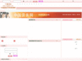 nxgjlww.com