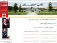 behtarinavaz.com