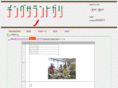 chingsarantogari.net
