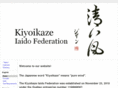 kiyoikaze.com