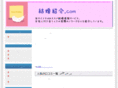 premier-uni.com