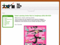 taiseijuku.com