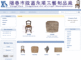 yongshun-furniture.com