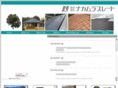 nakamura-slate.com