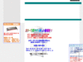 towaoffice.com