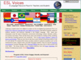 eslvoices.com