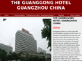 guangdong-hotel-guangzhou.com