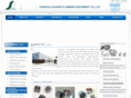 wostech.com