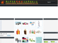 chinawoven.com